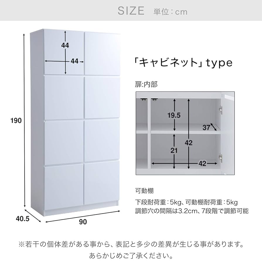 【11月までの期間限定出品】LOWYA 食器棚 ホワイト　幅90cm高182cm 11月までの期間限定出品】LOWYA 食器棚 ホワイト 幅90cm高182cm 楽天